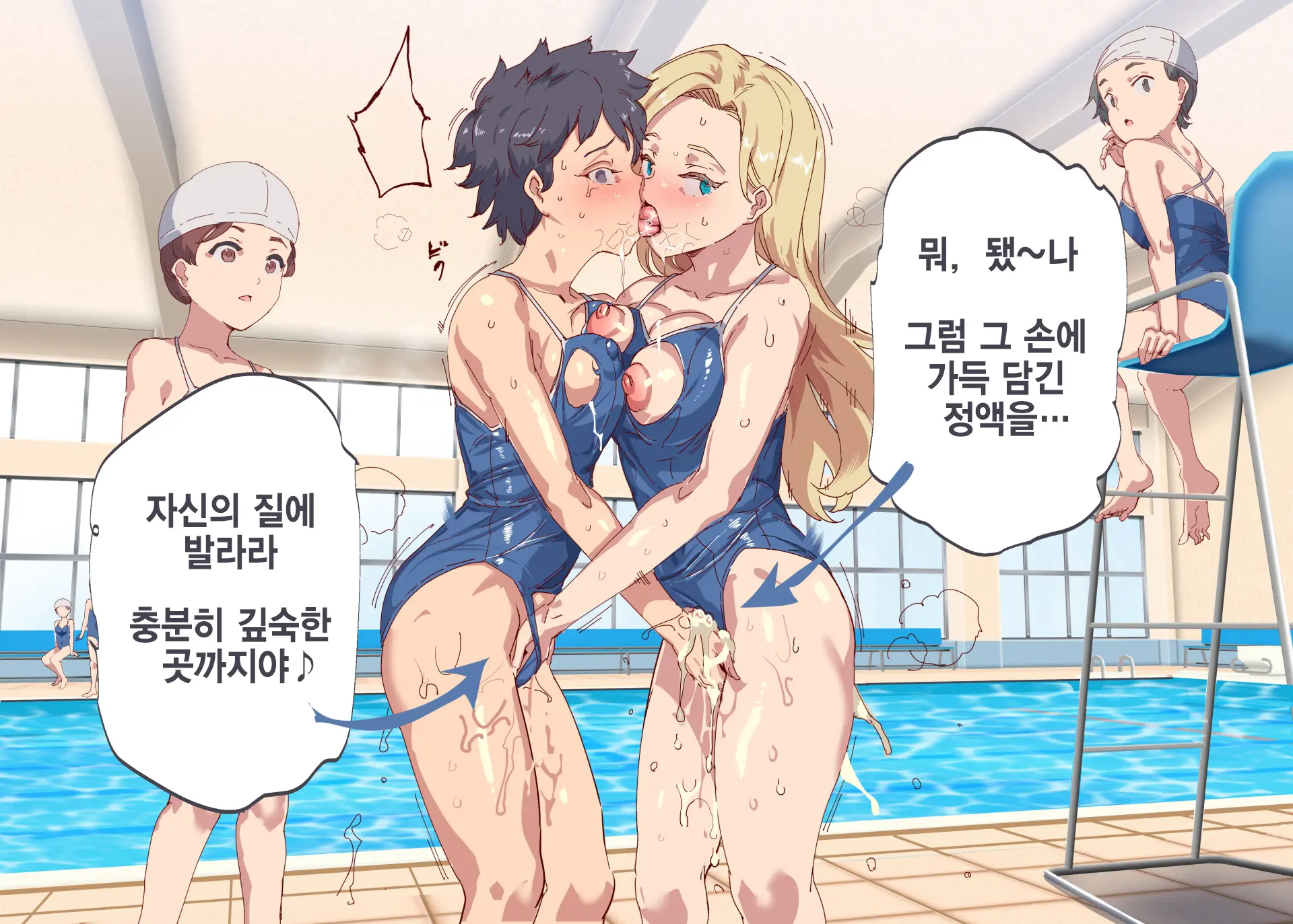 Ore Ga Nani Shitemo Atarimae No Machi ~Minna No Maede Shojo Wo Okashimakutte Mo Dare Mo Kinishi Masen~